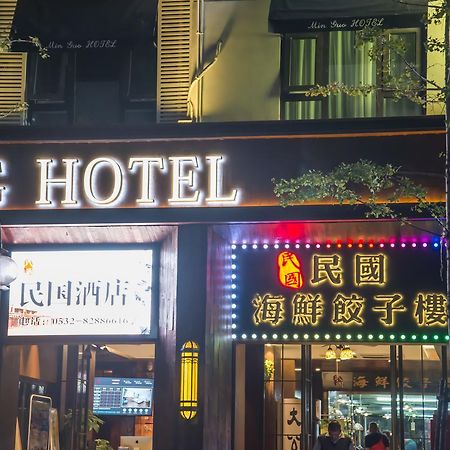 Mg Hotel St Michael'S Cathedral, Qingdao Luaran gambar